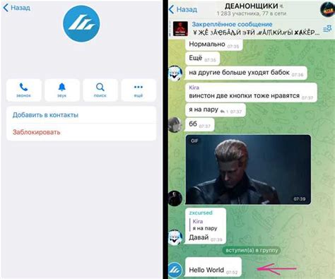 Метод 3: Изменение статуса игры на невидимый: подробная инструкция