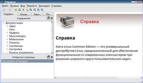 Метод 6: Использование команды "uname -a"