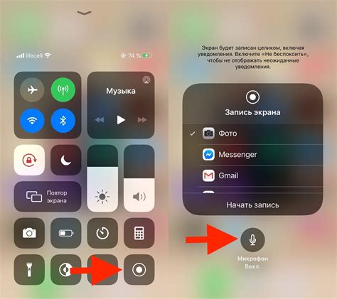 Метод 6: Использование методов записи звука на iPhone