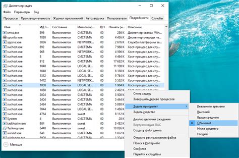 Метод 9: Просмотр информации о системе в диспетчере задач