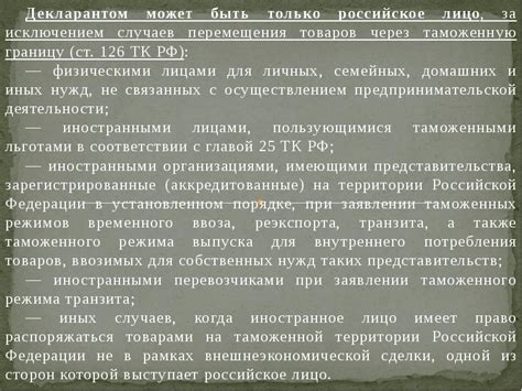 Механизм обращения с ненужными автомобилями: ответственность и обязанности владельцев