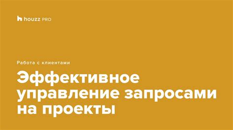Механизм распределения нагрузки в upstream: эффективное управление запросами