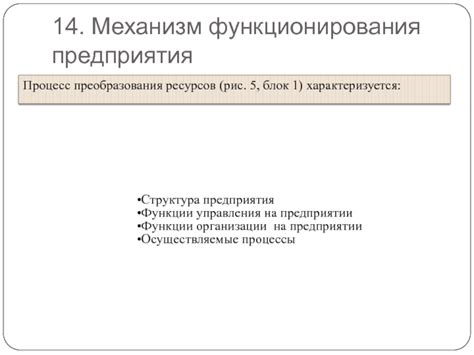 Механизм функционирования трофазного энергопитания в бытовых аппаратах