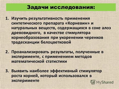 Механика применения синергетического стимулятора в схватках