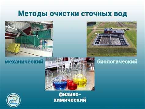 Механическая фильтрация: очистка воды без химических веществ