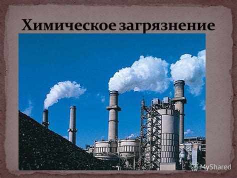 Механическое удаление загрязнений на циклоиде