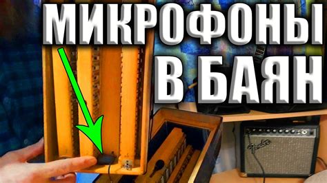 Микширование и обработка фоновой композиции: ключевые этапы и процессы