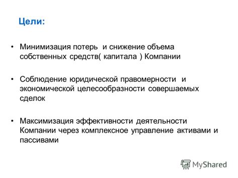Минимизация комиссии и снижение потерь при переводе средств в Турцию