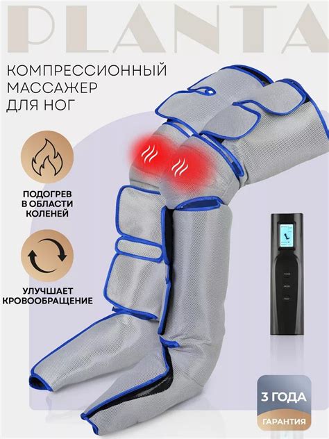 Мини-массаж для стимуляции кровообращения и уменьшения отечности