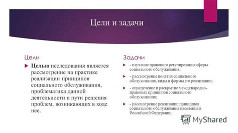 Мир отголосков непослушной кожи: исчерпывающее рассмотрение возникающих проблем