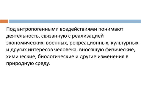 Мистическая сила лексических единиц: их воздействие на окружающую действительность