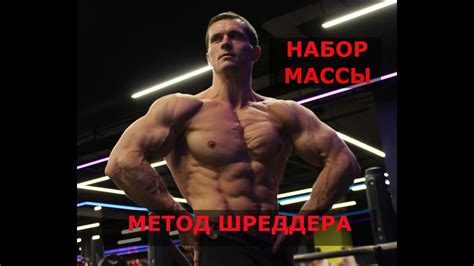 Миф: отсутствие минуса не способствует утрате мышечной массы и силы