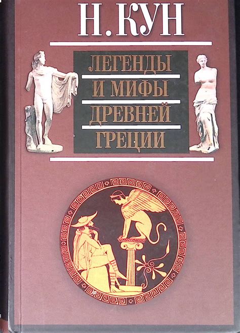 Мифы и легенды: кровь как символ перемен и очищения