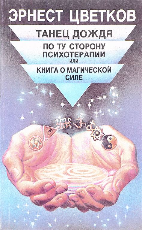 Мифы о магической силе разрушенного отражения: проверка фактов и вымыслов