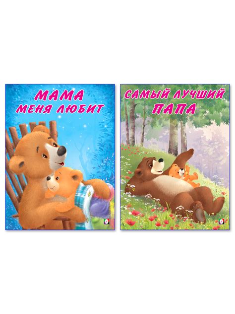 Мишка и его преданность к рекам