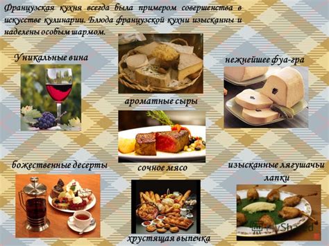 Млечник в кулинарии мира: изысканные десерты и традиционные блюда