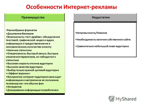 Многоаспектный подход: разнообразие форматов информации