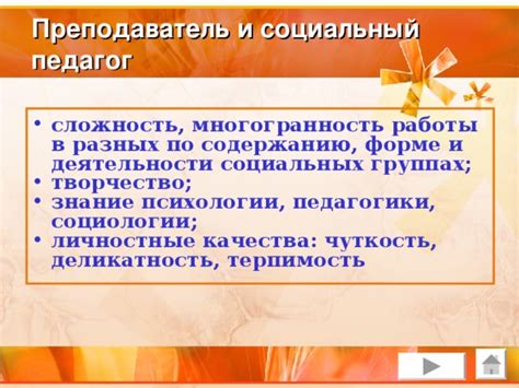 Многогранность и сложность проблем и значимость обществознания в их анализе
