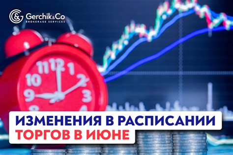 Многообразие ставок и изменение тактики в ходе торгов на аукционе