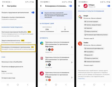Мобильные приложения: новая возможность отслеживания отправлений