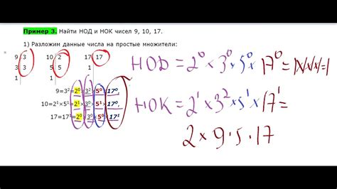 Модификация функции gcd() для определения НОК трех чисел
