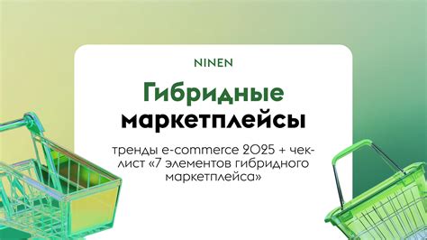 Мод 2: Дополнительное пополнение ресурса - расширение количества платформ в игровом мире