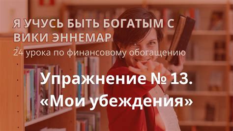 Мои личные убеждения не подвластны настырным насекомым