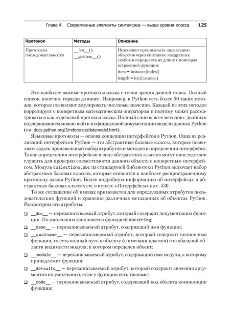 Мониторинг и управление вычислительным кластером: инструменты и лучшие практики