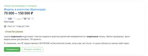 Монтаж и установка аппарата VIP 3008: важные шаги и рекомендации