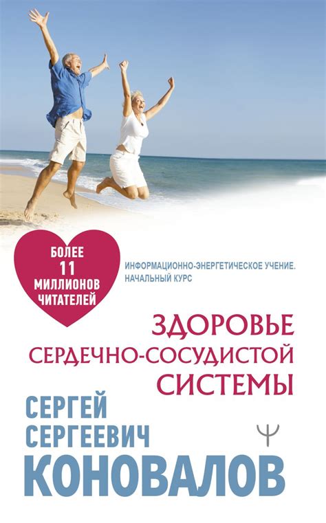 Морепродукты и здоровье сердечно-сосудистой системы