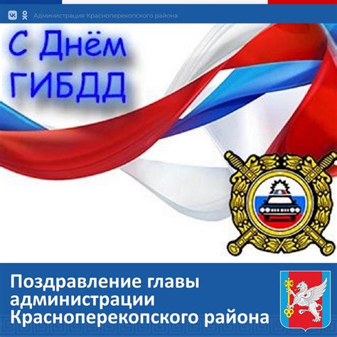 Мотивы назначения санкций Государственной инспекции безопасности дорожного движения по УИН