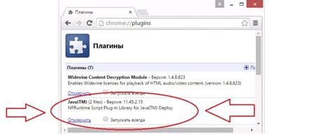Мощная функциональность Java в популярном браузере: полезное знакомство
