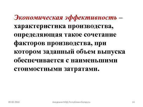 Мощность бустера: основная характеристика определяющая эффективность и производительность