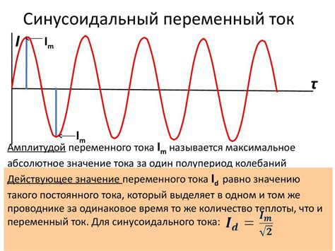Мощные конденсаторы: ключевой инструмент в преобразовании электрического напряжения
