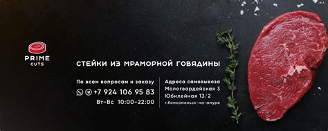 Мраморная говядина: идеальный выбор для рецептов