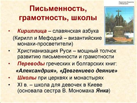 Мудрость и уроки древней русской культуры: узнайте о непостижимых возможностях
