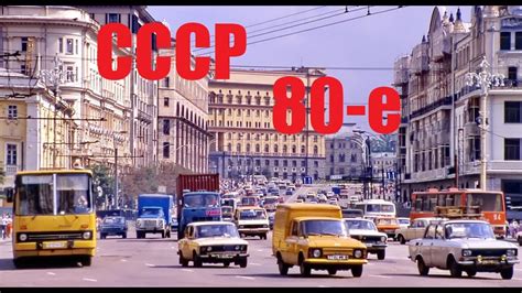 Музыкальные тенденции в СССР в 80-х годах: особенности и популярные композиции