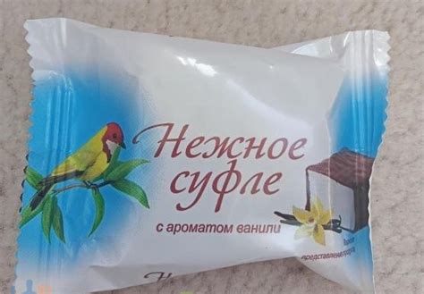 Мягкое и нежное тесто, пропитанное ароматом ванили