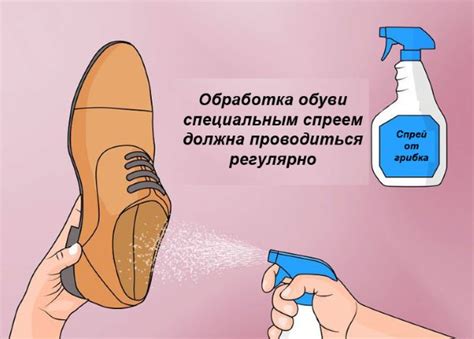 Мягкое ношение свежей обуви