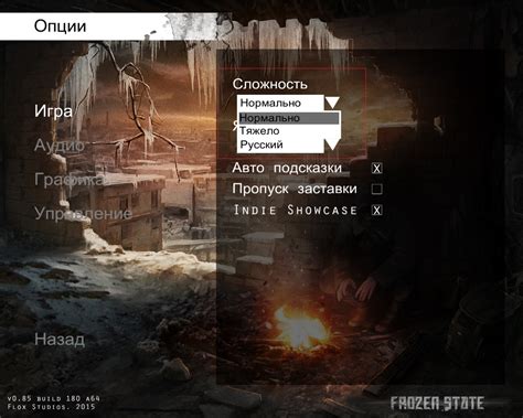 Набор модификаций для повышения сложности игры