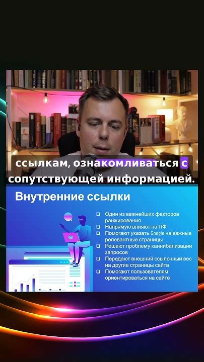 Навигация: удобство и доступность для пользователей