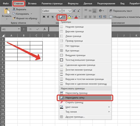 Навигация в родительской и предшественниках включена таблицей Excel