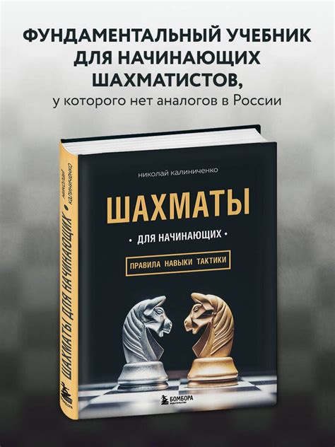Навыки и тактики для эффективного обнаружения покоя в мире Варфрейм