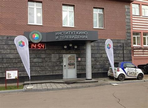 Надежность Гитр