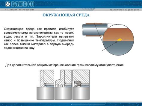 Надежность и долговечность: какая модель сохраняет свои качества при длительной эксплуатации