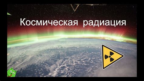 Надежность космической техники: что нужно изучить