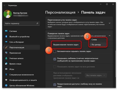 Нажатие на кнопку пуска и ожидание активации