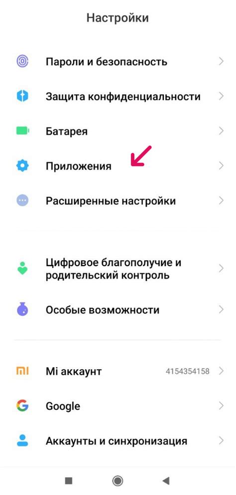 Нажмите на вкладку "Промокоды"
