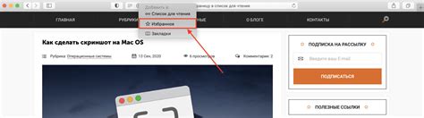 Нажмите на кнопку "Добавить в избранное" 