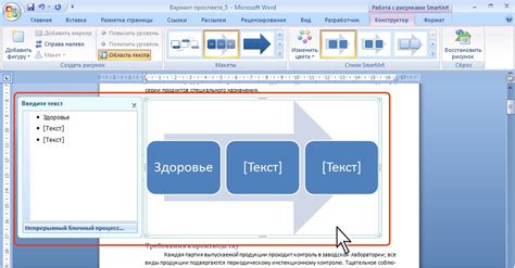 Нажмите на кнопку "Фигуры"